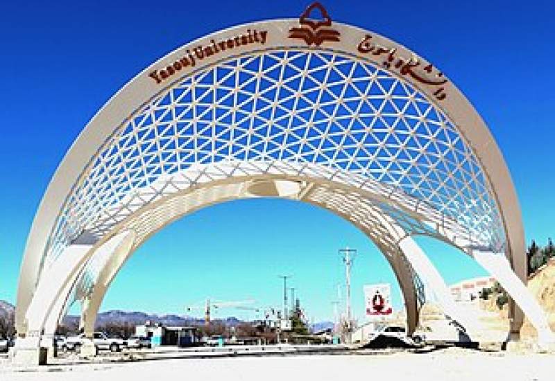 مدیریت جدیدِ دانشگاه یاسوج؛ تکرار یا نوآوری؟ / دانشگاهیان منتظر ختم رویکردهای «خودی_غیرخودی» و «با ما یا بر ما» هستند / آقای رئیس! روح آکادمی را به دانشگاه یاسوج برگردانید