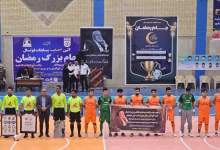 تصاویر | جام رمضان یاسوج با قهرمانی تیم منتخب دهدشت به پایان رسید  