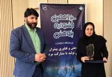 مدیرکل استاندارد کهگیلویه و بویراحمد تغییر کرد؛ فرشته ضرغامپور جانشین حسینیان شد