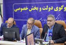 استاندار کهگیلویه و بویراحمد: ۸.۲ میلیارد دلار سرمایه‌گذاری در انتظار اخذ مجوزهای نهایی / ۶۴ طرح بزرگ سرمایه‌گذاری با ۱۴ هزار نفر اشتغال مستقیم تهیه کرده‌ایم/ کوتاه کردن فرآیند صدور مجوزهای سرمایه‌گذاری / اختلاف‌نظرها و دیدگاه‌های متفاوت را کنار بگذاریم