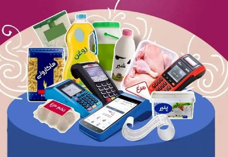 کالابرگ اردیبهشت 1404 چه زمانی شارژ می‌شود؟+ جزئیات