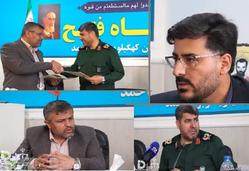تفاهم‌نامه‌ای برای عدالت و امنیت؛ دادگستری و سپاه فتح کهگیلویه و بویراحمد هم‌پیمان شدند /طرح رعد قضایی؛ پاسخ سریع به جرائم و اطلاع‌رسانی به‌موقع / هشدار دادستان یاسوج  <img src="/images/video_icon.png" width="11" height="10" border="0" align="top">
