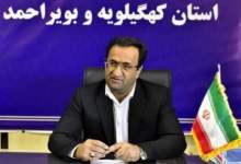 آغاز رسمی امتحانات نهایی پایه‌های یازدهم و دوازدهم در کهگیلویه و بویراحمد با حضور بیش از ۲۶ هزار دانش‌آموز /برگزاری آزمون‌ها در اوج سلامت، نظم و امنیت؛ اولویت آموزش‌وپرورش استان