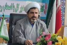 بخش ششم) فرصتی برای بازنگری در نقش اجتماعی وقف / آیا اوقاف صدای آسیب‌دیدگان اجتماعی در کهگیلویه و بویراحمد را می‌شنود؟