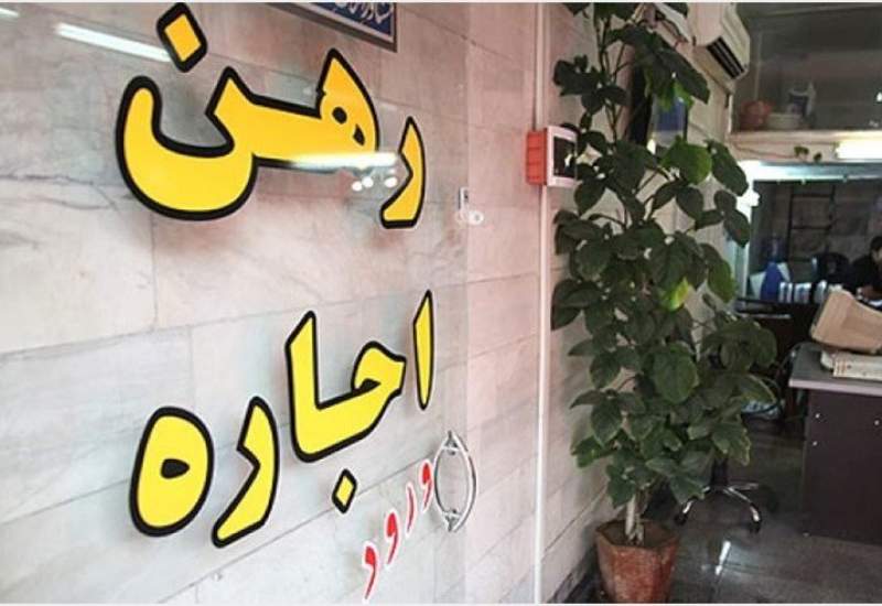 افزایش23 درصدی اجاره مسکن در کهگیلویه و بویراحمد / عدم همکاری بانک های دهدشت با طرح نهضت ملی مسکن