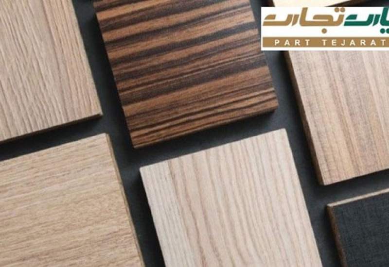  کارخانه‌های تولید ام دی اف در ایران 3 تا از معروف‌ترین‌ها