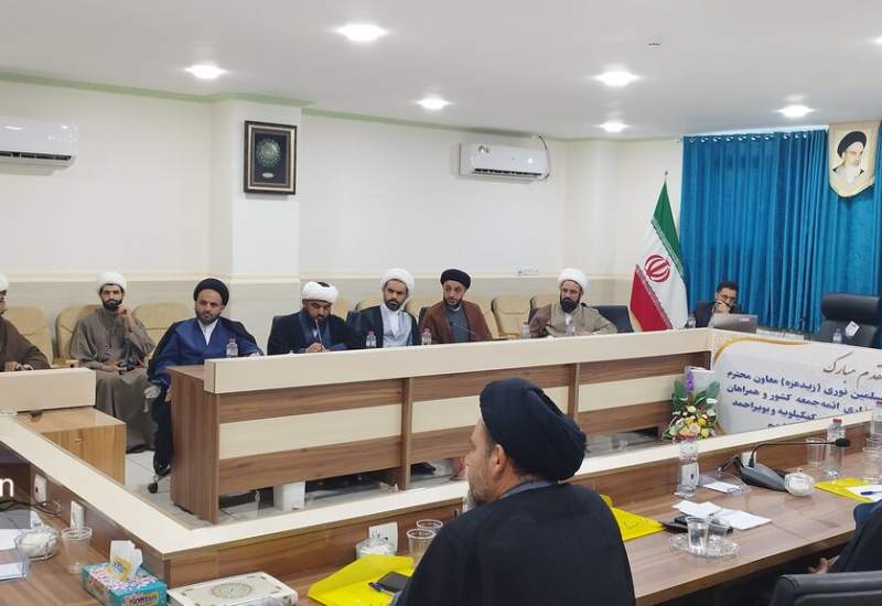 تصاویر| نشست مشترک ائمه جمعه و دبیران مساجد کهگیلویه و بویراحمد  <img src="/images/picture_icon.png" width="11" height="10" border="0" align="top">