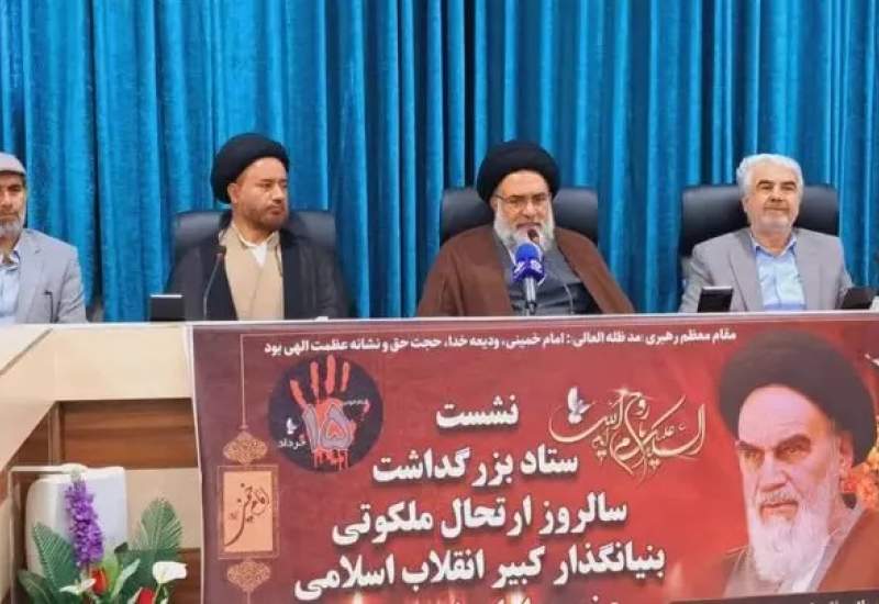 جلسه هماهنگی مراسم سالگرد ارتحال امام (ره) در کهگیلویه و بویراحمد برگزار شد