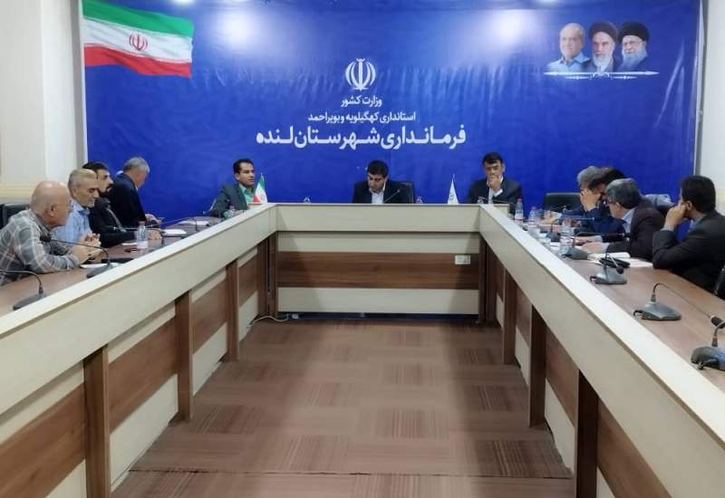 گلایه فرماندار لنده از کوتاهی مدیران در جذب اعتبارات نفت در استان/لزوم اهتمام بیشتر مدیران شهرستان در جذب اعتبارات نفت