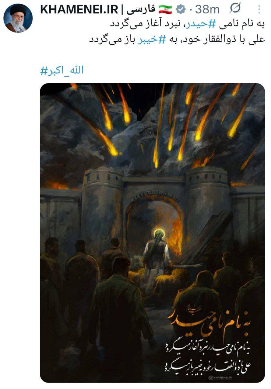 رهبر انقلاب