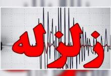 زلزله نیمه‌شب دهدشت خسارتی نداشت