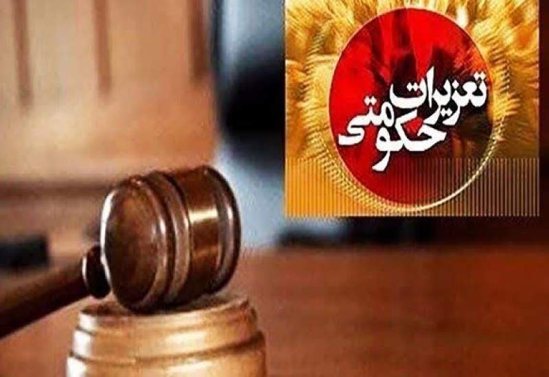 رسیدگی به ۳۰۰ پرونده قاچاق کالا و ارز در ۲ ماهه سال جاری