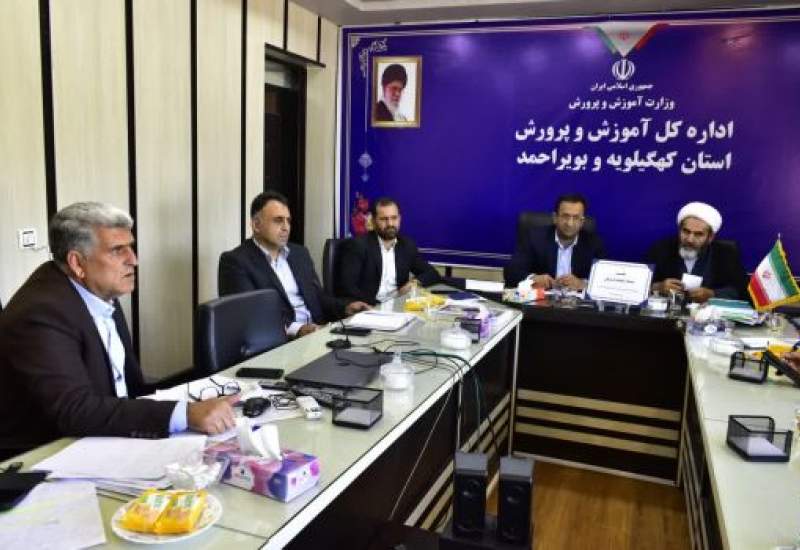 عملکرد مدارس شاهد استان کهگیلویه و بویراحمد ارزیابی شود