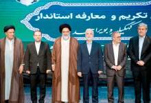 بررسی روی کار آمدن دولت وفاق و انتخاب یدالله رحمانی به‌عنوان استاندار کهگیلویه و بویراحمد