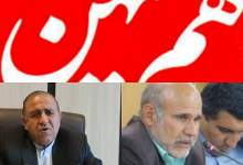 ادعاهای بدون سند و شاهدِ کافیِ روزنامه هم‌میهن درباره سیاست‌گذاری و تصمیم‌گیری در کهگیلویه و بویراحمد / آیا مدیرکل سابق آموزش و پرورش کهگیلویه و بویراحمد حافظه جمعی استان را نادیده می‌گیرد که این‌گونه سخن می‌گوید؟ / شاید عزت‌خواه فراموش کرده باشد، اما مردم فراموش نمی‌کنند / آقایان یک سوزن به خودتان بزنید یک جوالدوز به دیگران؛ اول ببینید اصلاح‌طلبان چه کرده‌اند، بعد بروید سراغ ادامه ماجرا