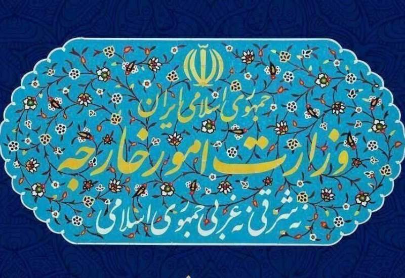 واکنش ایران به حرکت نژادپرستانه ترامپ