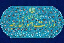 واکنش ایران به حرکت نژادپرستانه ترامپ
