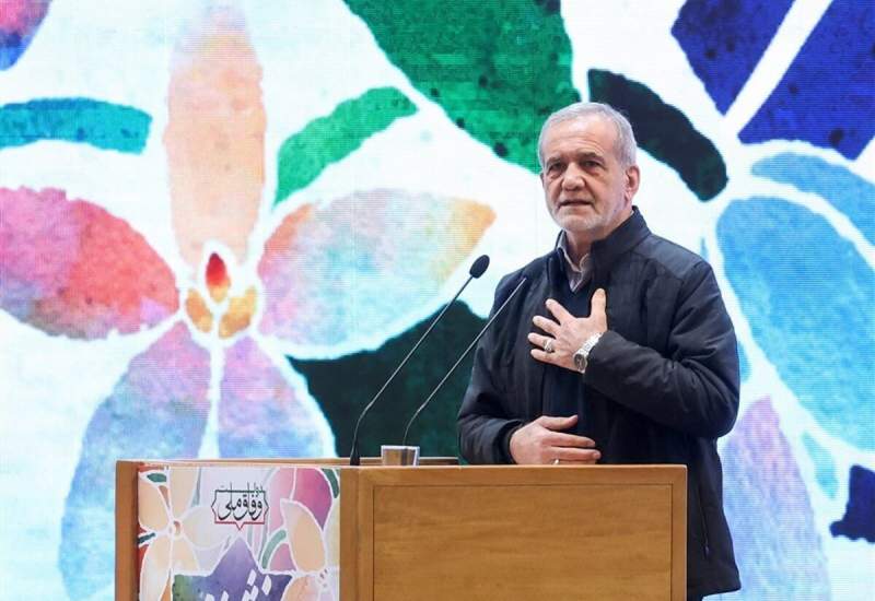 پزشکیان: ما برای بازرسی‌ها آماده‌ایم / ما آماده شنیدن سخن منطقی هستیم، اما هرگز زورگویی و قلدری را نمی‌پذیریم