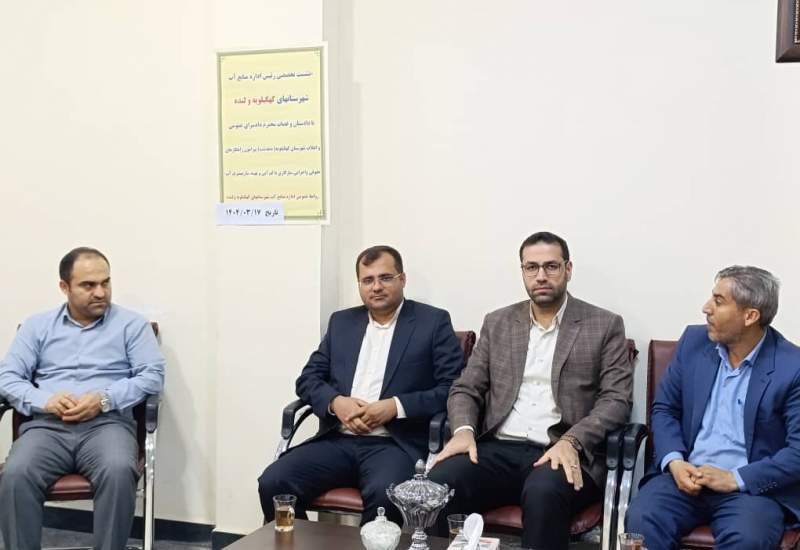 دیدار مدیر اداره منابع آب شهرستان کهگیلویه با دادستان/ بررسی چالش های آبی کهگیلویه