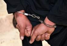 «آقای شیخ» دستگیر شد  