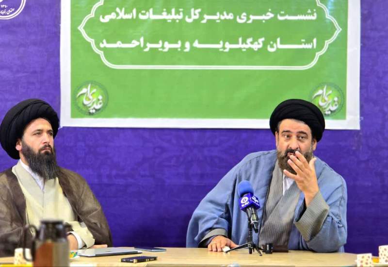 رشد برنامه های عید غدیر در استان کهگیلویه و بویراحمد