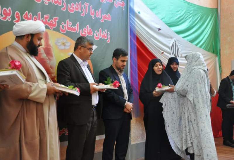 آزادی 14 زندانی مالی در کهگیلویه و بویراحمد / اعطای مرخصی به 14 نفر  <img src="/images/picture_icon.png" width="11" height="10" border="0" align="top">