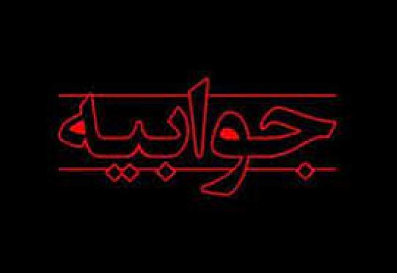 جوابیه‌ای به مطلب کبنا نیوز؛ «ادعاهای بدون سند و شاهدِ کافیِ روزنامه هم‌میهن درباره سیاست‌گذاری و تصمیم‌گیری در کهگیلویه و بویراحمد»
