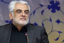 همسر و محافظ دکتر طهرانچی به شهادت رسیدند