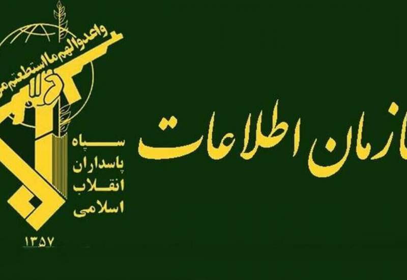 دستگیری ۶ عامل جاسوسی موساد در قصرشیرین