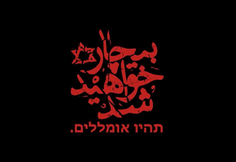 ببینید| کلیپ بیچاره خواهید شد از سایت رهبر انقلاب منتشر شد  <img src="/images/video_icon.png" width="11" height="10" border="0" align="top">