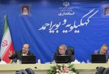 استاندار کهگیلویه و بویراحمد: 7500 نفر در نوبت دریافت تسهیلات فرزندآوری / 4326 نفر در صف وام ازدواج / فردی که می‌پذیرد مدیر یکی از بانک‌های کهگیلویه و بویراحمد به فکر  بهبود شاخص‌ها هم باشد