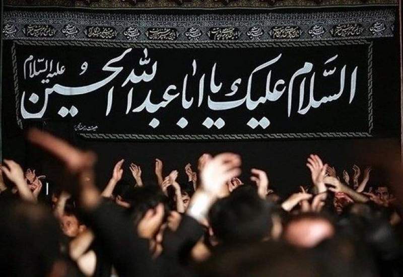 مجالس ماه محرم امسال باشکوه‌تر از همیشه برگزار می‌شود