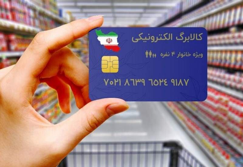 آغاز مرحله سوم کالابرگ الکترونیکی در کهگیلویه و بویراحمد