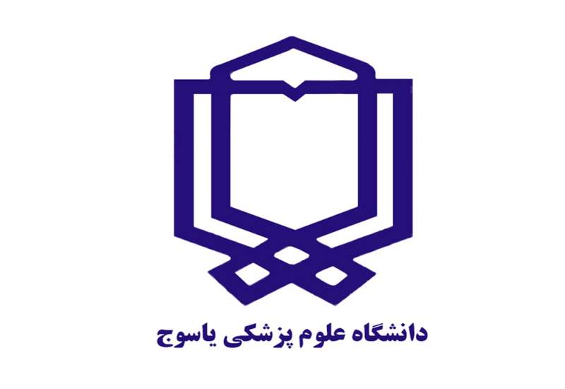 بخش اول) ماه ‌عسل مدیریتی تمام شد / وقت پاسخگویی سرپرست دانشگاه علوم پزشکی یاسوج فرارسیده است  