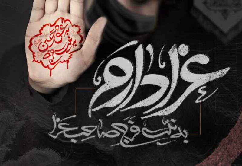 فیلم | عزاداری شب هشتم محرم در دهدشت