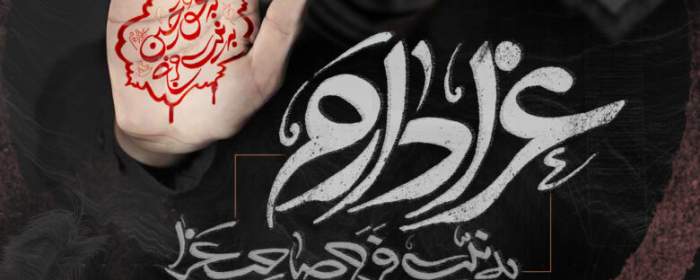فیلم | عزاداری شب هشتم محرم در دهدشت