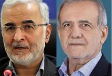 آقای رئیس‌جمهور، صدای مردم کهگیلویه و بویراحمد را بشنوید / کمیته‌ای مستقل و ملی، مأمور بررسی روند انتصابات در استان کنید