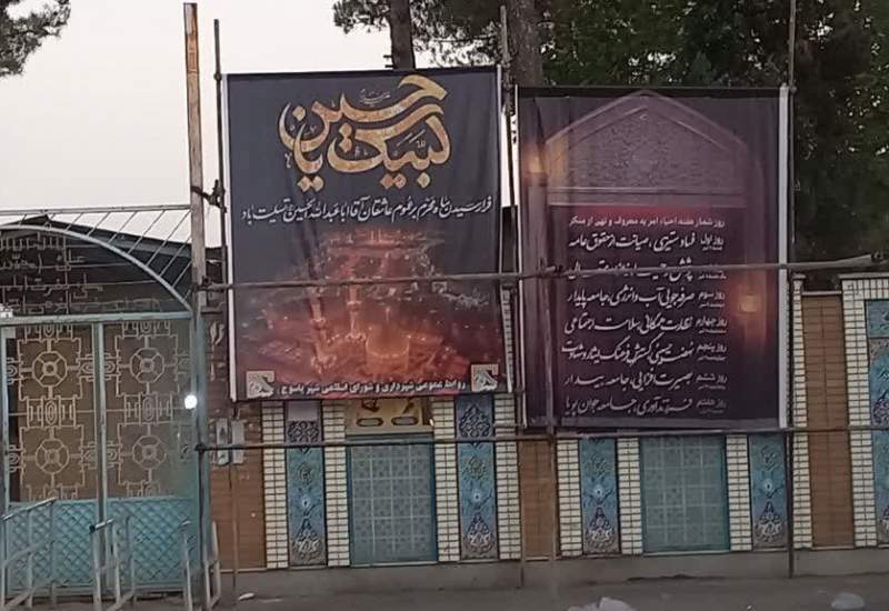 آماده‌سازی شهر یاسوج توسط شهرداری در ماه عزای حسینی  <img src="/images/picture_icon.png" width="11" height="10" border="0" align="top">