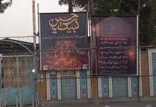 آماده‌سازی شهر یاسوج توسط شهرداری در ماه عزای حسینی  <img src="/images/picture_icon.png" width="11" height="10" border="0" align="top">