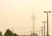 فعال شدن کانون‌های آلودگی در اطراف تهران و شهر‌های دیگر، به آلوده شدن هوا دامن زده/ انتظار تداوم روند آلودگی هوا تا پایان هفته را داریم/ بارش‌ها تا ۴۰ درصد نسبت به سال‌های قبل کاهش داشته؛ برای کشوری مانند ایران، این عدد بسیار بالا است/ به جز خود مراقبتی‌های جامعه، شرایط عملیاتی کوتاه مدتی برای عبور از وضعیت فعلی با توجه به گستردگی وضعیت، وجود ندارد