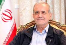 بازتاب مصاحبه پزشکیان در رسانه‌های انگلیسی‌زبان