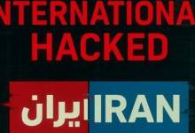 شبکه تروریستی وابسته به موساد هک شد / انتشار ویدئوهایی از اطلاعات هک شده اینترنشنال /  هکرهای حنظله: پرونده‌ ۷۱هزار نفر مرتبط با این شبکه را در اختیار داریم + فیلم و تصاویر  