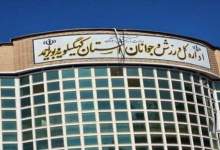سرپرست اداره‌کل ورزش و جوانان به جای ورزشکاران و خبرنگاران، سراغ بلاگرها رفت / این نشست، رفتاری نمایشی بود یا یک سیاست ارتباطی؟ / سؤالاتی درباره هزینه نشست، اولویت اداره‌کل و شفافیت مالی و اداری!
