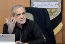 پزشکیان: در جنگ اخیر معلوم شد که در زمینه‌های امنیتی اشکالاتی داشته‌ایم؛ باید آسیب‌شناسی لازم در این زمینه صورت بگیرد/ تاکید بر ضرورت اصلاح برخی اشتباهات گذشته/ برخورد با مردم باید کاملا محترمانه باشد/ مواجهه با کسانی که نسبت به ما نقد‌هایی دارند، اما در زمان جنگ تحمیلی پای ایران ایستادند، اصلاح شود
