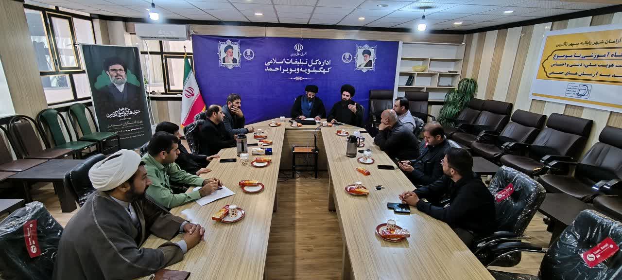 تصاویر | هیئترئیسه جدید کانون مداحان کهگیلویه و بویراحمد انتخاب شد / رضایی رئیس کانون مداحان شد