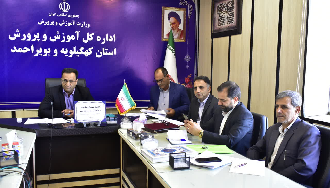 عدالت آموزشی در کهگیلویه و بویراحمد / آغاز بازدیدهای سرزده و میدانی از ادارات آموزش و پرورش / آیا وعدههای «تحولی» به عمل میرسند؟