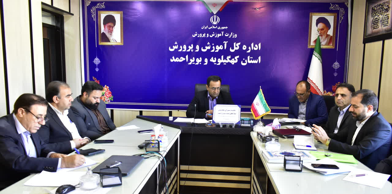 عدالت آموزشی در کهگیلویه و بویراحمد / آغاز بازدیدهای سرزده و میدانی از ادارات آموزش و پرورش / آیا وعدههای «تحولی» به عمل میرسند؟