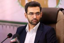 فیلم|  نمره آذری جهرمی به عملکرد وزارت ارتباطات دولت پزشکیان   