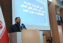معاون قضایی، اجرای احکام و امور مجلس سازمان زندان‌های کشور در یاسوج: سازمان زندان‌ها مکلف است به دور از هرگونه تبعیض، صرف‌نظر از سن، جنسیت، مذهب یا گرایش فکری، به همه زندانیان خدمات‌رسانی کند / زندان جای همه نیست / بسیاری از زندانیان قربانی فقر و ناآگاهی‌اند / اشتغال، دارویی مؤثر برای تأمین امنیت زندان‌ها و اصلاح رفتار زندانیان است