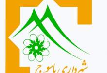 یاسوج؛ شهری که بار گذشته‌اش را به دوش می‌کشد! / قطع درختان در پی کم‌عرض‌کردن بلوارها؛ نتیجه طرح‌هایی بدون آینده‌نگری / از انباشت زباله، چاله‌چوله‌های خیابان‌ها و مجوزهای بی‌حساب و کتاب تا عدم تعریف درآمد پایدار شهری / چرا دستان شهردار یاسوج با وجود دو بار سابقه شهرداری همچنان خالی است؟